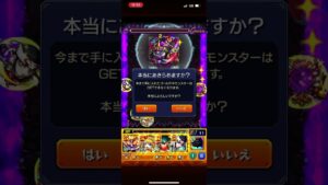 キングダムは、コトダマンと白猫プロジェクトとぷよぷよクエストをコラボしろ&#x1f4a2;