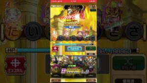 大討伐イベント、サラゴニュート❗️ノッてる回‼️コトダマン🍃運動会❗️