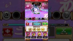 大討伐イベント、運動会サラゴニュート❗️コトダマン🍃ソロです。