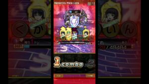 ダント(運動会)でボウラボォ魔級を倒す！(コトダマン)