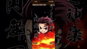 ＃コトダマン＃炭治郎＃全集中呼吸