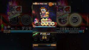 コトダマン☆デジモンコラボ【最後の暗黒デジモン】ステージ1