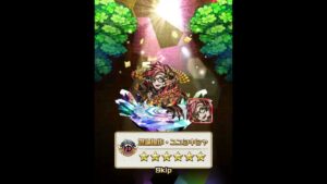 10連コラボカウントダウンキャンペーンの実(20231025) #コトダマン #ガチャ #10連 #VTuber #shorts