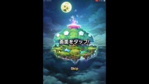 10連5.5周年カウントダウンの実(20231004) #コトダマン #ガチャ #10連 #VTuber #shorts