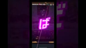 【コトダマン】×【鬼滅の刃 第2弾】すごわざ演出①