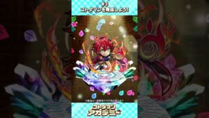 #3コトダマンを育成しよう！_コトダマンアカデミー【共闘ことばRPG コトダマン】