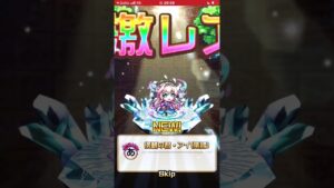 やりました❗️5.5周年記念ハーフアニバーサリー記念ガチャ‼️コトダマン🍃