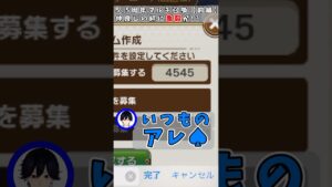 【コトダマン】5．5周年記念マルチガチャ前編で仲良し4人に亀裂が！？ #shorts #ガチャ動画 #コトダマン