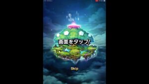 ★5確定、5.5周年ラッキー無料召喚(20231014) #コトダマン #ガチャ #VTuber #shorts