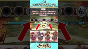 #5ことばづくりのコツについて！_コトダマンアカデミー【共闘ことばRPG コトダマン】