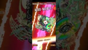 コトダマン☆鬼滅コラボ【破滅級】鬼舞辻無惨♯7文字