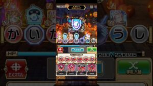 コトダマン【大討伐】♯7文字