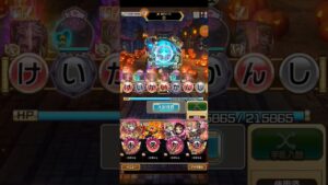 コトダマン【大討伐クエスト】♯7文字