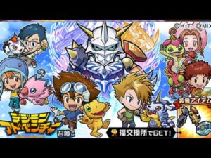 「コトダマン」皆さんは世代ですか？！デジモンアドベンチャーガチャを70連引いていく！！ 果たして、、、？ コラボ