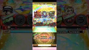 コトダマン【破滅級】ウラミ(光怨)♯7文字　1wave目