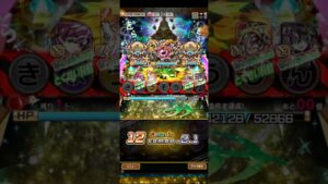 コトダマン【破滅級】ウラミ(光怨)♯7文字　2wave目