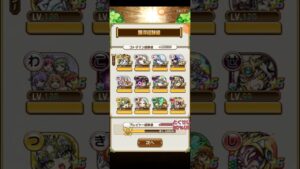 コトダマン☆800段到達！(妻アカ)