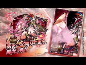 公式PV『天晴・言霊祭』カナノ(精令)/イプクラα(精令)/イロケウナヤ【共闘ことばRPG コトダマン】