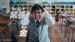 【共闘ことばRPG コトダマン】WEB CM「きんちょうかん」篇