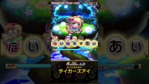 「コトダマン 言葉解放」○い○○○あい 集【アイの祝福クエスト】#Shorts