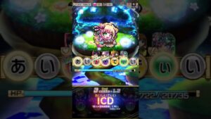 「コトダマン 言葉解放」あい○○○○い 集【アイの祝福クエスト】#Shorts