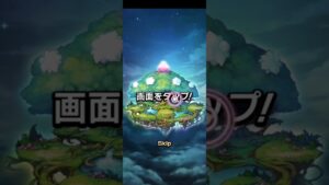 【コトダマン】3000コトダマが当たりました！低確率を引く男！これを見ると貴方も明日からラッキーになる！　 #コトダマン #無料ガチャ #shorts