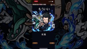 #コトダマン  #デジモン  エテモンワンパン