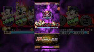 コトダマン☆デジモンコラボ【超級】ヴァンデモン