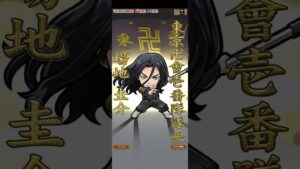 ピエモン(魔級)を東京リベンジャーズコラボキャラで倒す！(コトダマン)