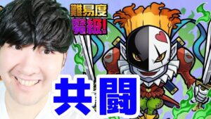 【コトダマン】共闘　【デジモンアドベンチャーコラボ開催中！！】