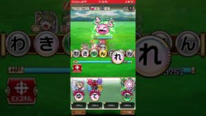 コトダマンやってる❗️って感じの盤面すね。デジモン・コラボ‼️