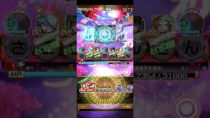 コトダマン【魔級】フバラ