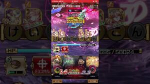 アイちゃんで、ウシナちゃんを狩ってみた‼️コトダマン🍃