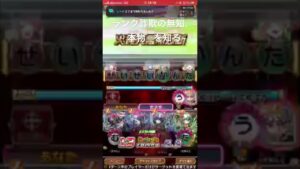 【平服】詐欺ランカー、「本物」を知る【コトダマン】