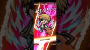 半天狗(破滅級)をチェンソーマンコラボキャラで倒す！(コトダマン)