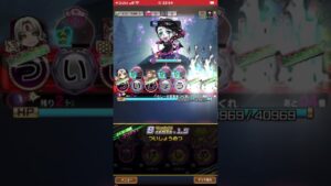 遅れてきた対消滅‼️コトダマン🍃 魘夢、降臨