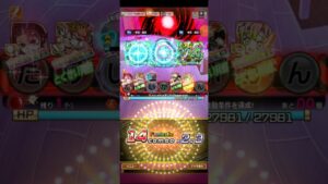 コトダマン【超級】トルミナ