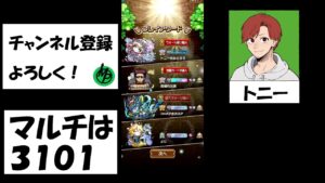 【コトダマン】ぽんぽんぺいん