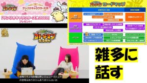 【コトダマン】ここ最近のあれこれを雑多に話す。