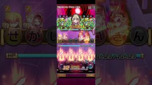 トルミナ(超級)を「鬼滅の刃」デッキで倒す！(コトダマン)