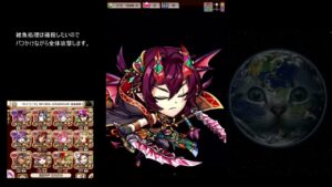 【コトダマン】　破滅級ゾウオーン　セイダイコク