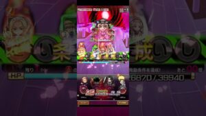 トルミナ(超級)を東京リベンジャーズコラボキャラで倒す！(コトダマン)