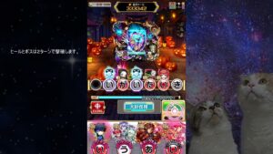 【コトダマン】　大討伐いっせんひゃくまん