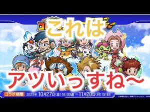 コトダマン　たまにあるお喋り会