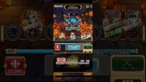 コトダマン【大討伐】レンタルデッキありがとう😊