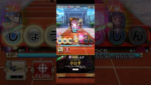 【コトダマン】コマチの宮　ワンパン