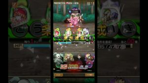 玉壺(魔級)を「進撃の巨人」ミカサで倒す！(コトダマン)