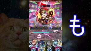 【コトダマン】　ソスディオ　「も」