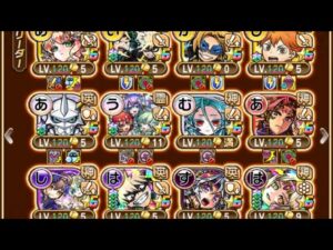 コトダマン　スイクシェピアの書斎 1ターン周回　最新版