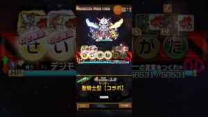 コトダマン☆デジモンコラボ【最後の暗黒デジモン】ステージ10